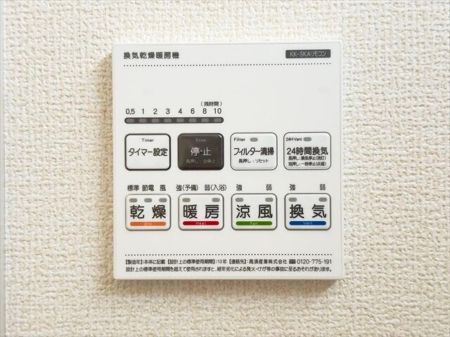 浴室乾燥機:浴室の暖房や換気が出来ます!寒い冬も入浴前に浴室を温めておけばヒートショックを防げますね。