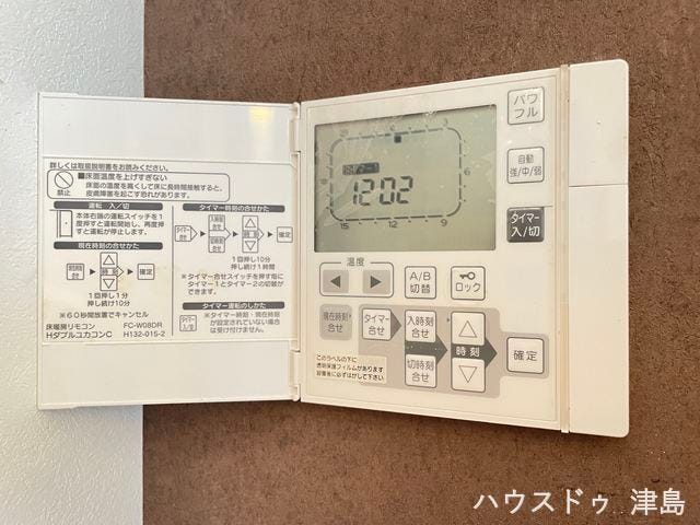 寒い冬にはもってこいの床暖房。ガスなので温まるのが早く、寒い日でも冷えやすい足元からしっかり温めてくれます。温風がでないのでほこりを巻き上げず、空気を乾燥させることもありません。