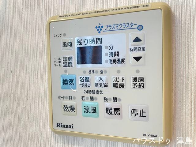 浴室暖房乾燥機。お洗濯物を乾かせる「乾燥」、浴室を暖める「暖房」、夏場でも快適「涼風」、長期不在時でも安心の「24時間換気」など暮らしに便利な機能付き。