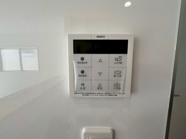 ~リビングから浴室の設定が出来ます~