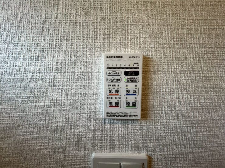 ~浴室乾燥機~
急な雨にも対応可能