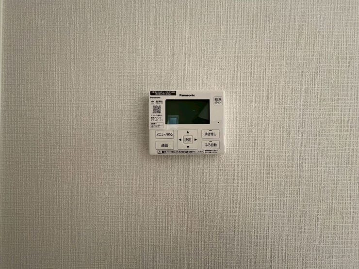 ~リビングから浴室の調整が出来ます~