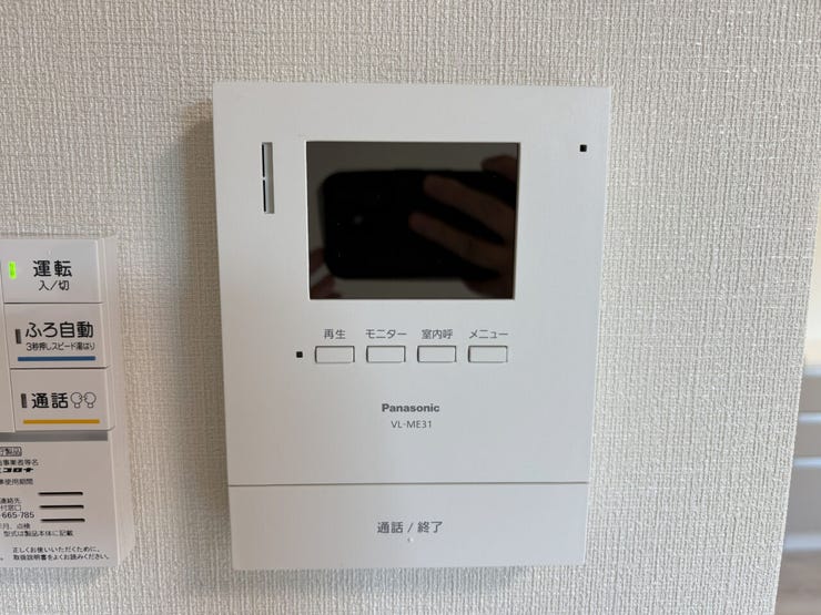 設備(2025年10月)撮影
◎本日案内可能◎
お子様のお留守番にも安心なTVモニター付インターホン◎