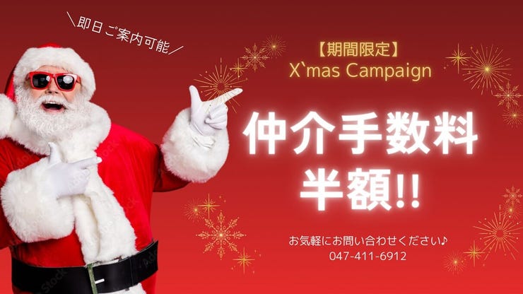 【その他室内】