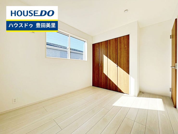 見るだけ聞くだけOK!【お気軽に資料請求!不動産のことならなんでも/ハウスドゥ豊田美里】