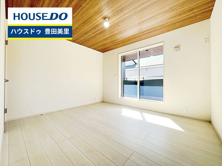 見るだけ聞くだけOK!【お気軽に資料請求!不動産のことならなんでも/ハウスドゥ豊田美里】