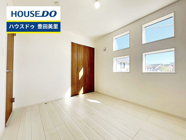 見るだけ聞くだけOK!【お気軽に資料請求!不動産のことならなんでも/ハウスドゥ豊田美里】