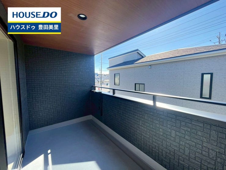 見るだけ聞くだけOK!【お気軽に資料請求!不動産のことならなんでも/ハウスドゥ豊田美里】