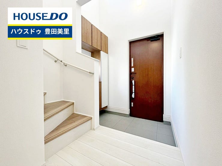 見るだけ聞くだけOK!【お気軽に資料請求!不動産のことならなんでも/ハウスドゥ豊田美里】