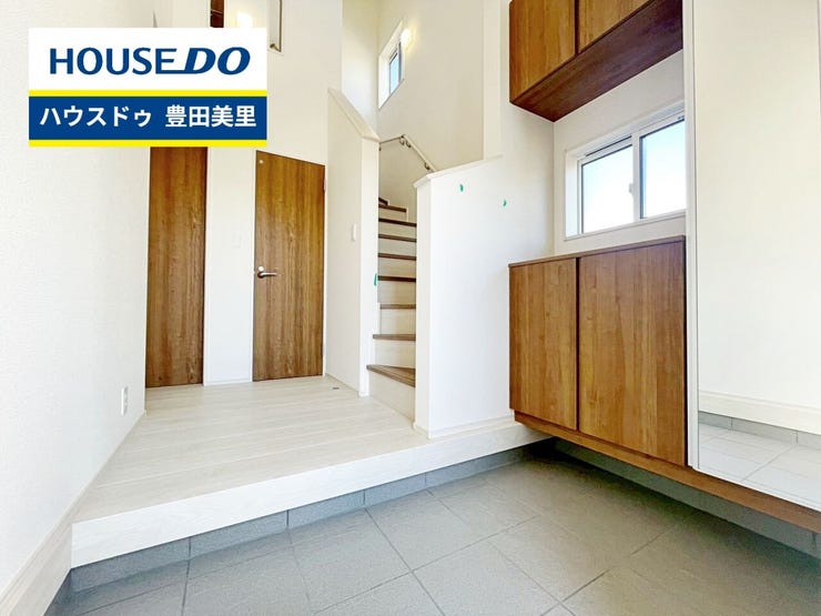 見るだけ聞くだけOK!【お気軽に資料請求!不動産のことならなんでも/ハウスドゥ豊田美里】