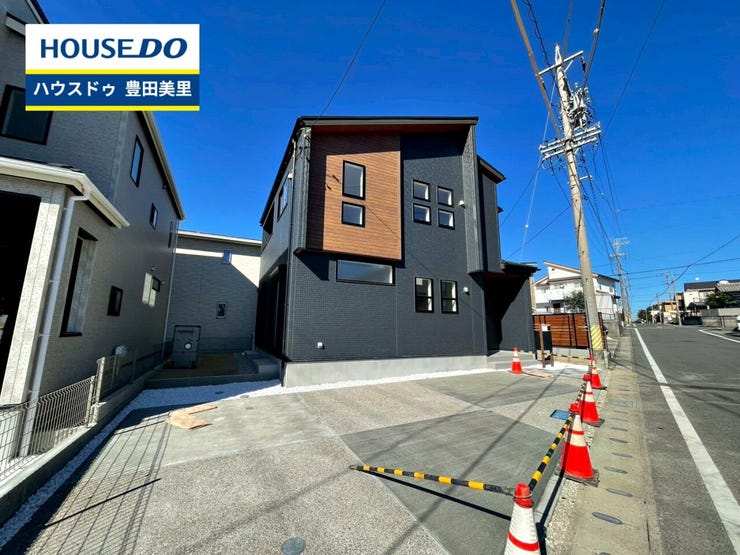 見るだけ聞くだけOK!【お気軽に資料請求!不動産のことならなんでも/ハウスドゥ豊田美里】