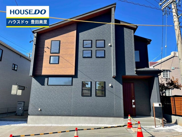 見るだけ聞くだけOK!【お気軽に資料請求!不動産のことならなんでも/ハウスドゥ豊田美里】