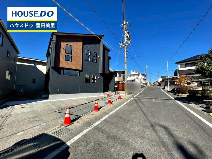 見るだけ聞くだけOK!【お気軽に資料請求!不動産のことならなんでも/ハウスドゥ豊田美里】