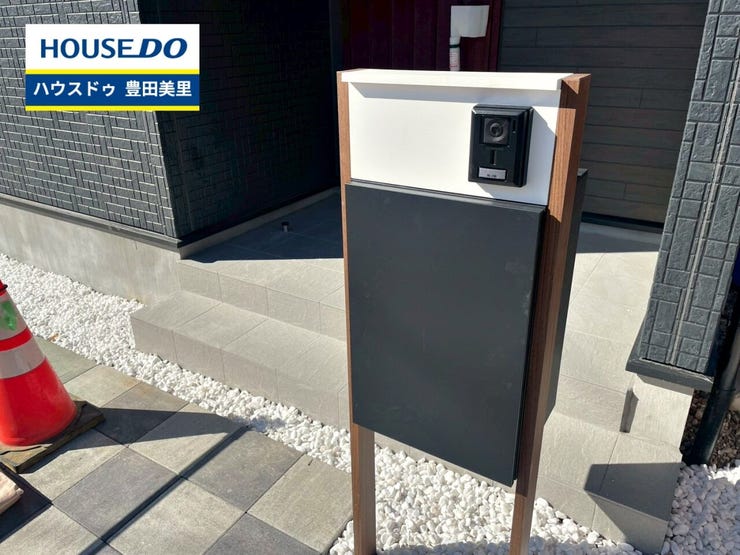 見るだけ聞くだけOK!【お気軽に資料請求!不動産のことならなんでも/ハウスドゥ豊田美里】