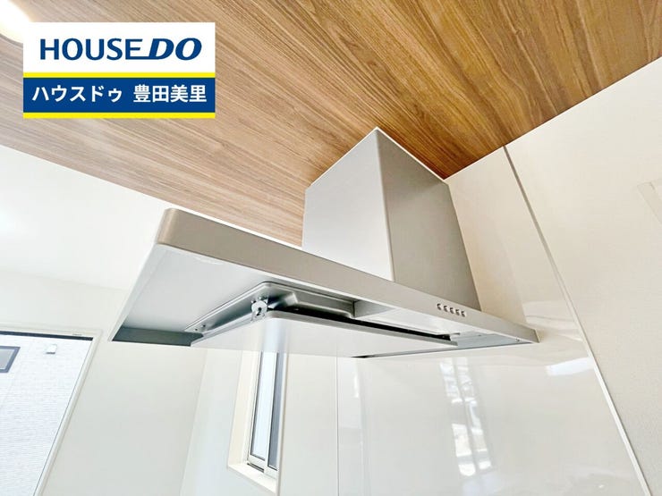 見るだけ聞くだけOK!【お気軽に資料請求!不動産のことならなんでも/ハウスドゥ豊田美里】