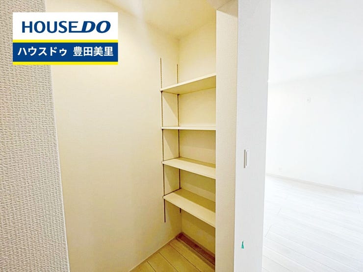 見るだけ聞くだけOK!【お気軽に資料請求!不動産のことならなんでも/ハウスドゥ豊田美里】