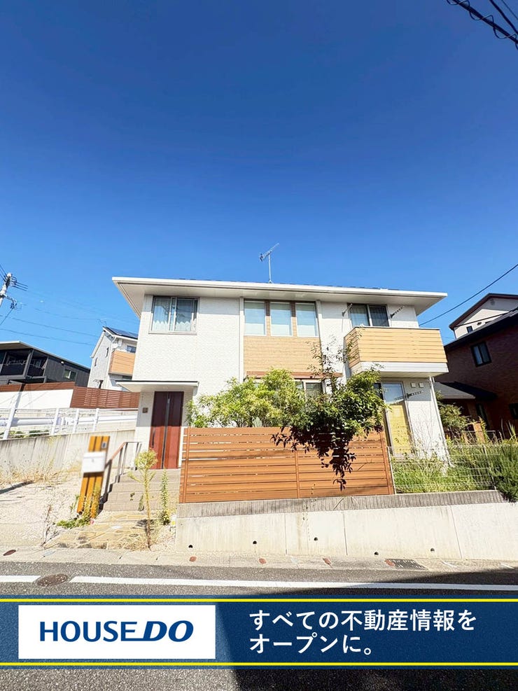 春日市紅葉ヶ丘東１０