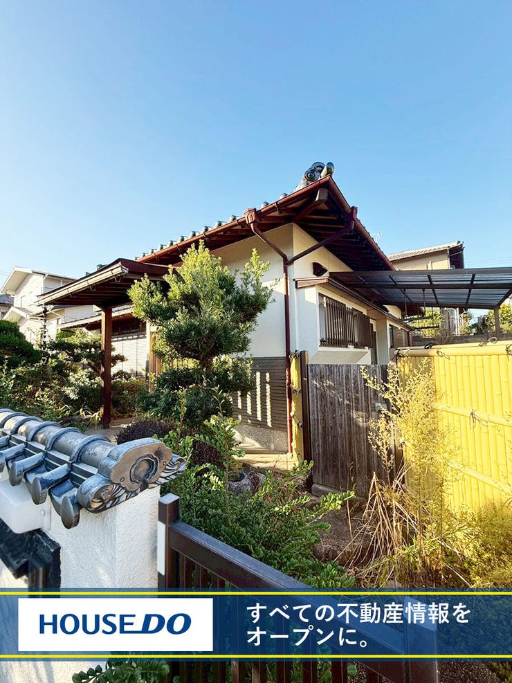 太宰府市高雄６