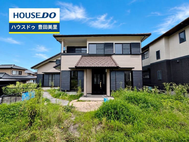 【外観】
【即日ご案内可能!】不動産のことなら何でもお気軽にお問合せください!/ハウスドゥ豊田美里