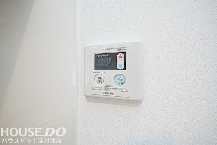 フルリフォーム渡し!
お気軽にお問い合わせください♪