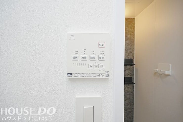 フルリフォーム渡し!
お気軽にお問い合わせください♪