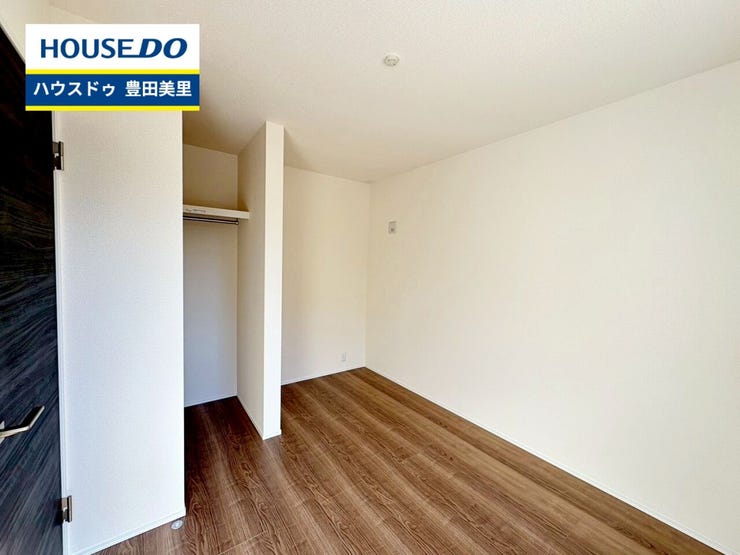 見るだけ聞くだけOK!【お気軽に資料請求!不動産のことならなんでも/ハウスドゥ豊田美里】