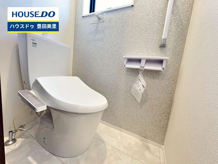 見るだけ聞くだけOK!【お気軽に資料請求!不動産のことならなんでも/ハウスドゥ豊田美里】