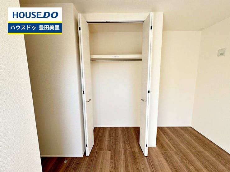 見るだけ聞くだけOK!【お気軽に資料請求!不動産のことならなんでも/ハウスドゥ豊田美里】