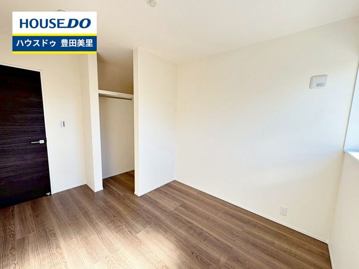 見るだけ聞くだけOK!【お気軽に資料請求!不動産のことならなんでも/ハウスドゥ豊田美里】