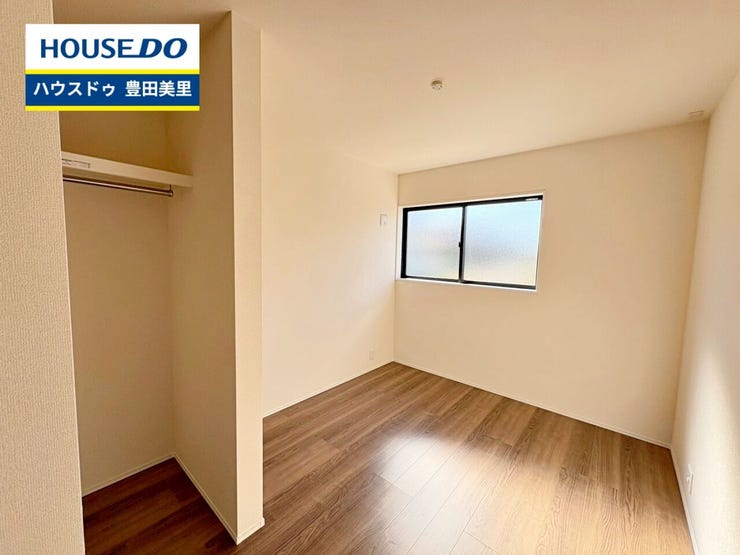 見るだけ聞くだけOK!【お気軽に資料請求!不動産のことならなんでも/ハウスドゥ豊田美里】