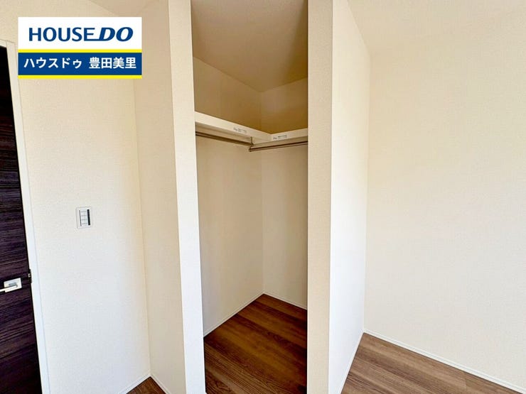 見るだけ聞くだけOK!【お気軽に資料請求!不動産のことならなんでも/ハウスドゥ豊田美里】