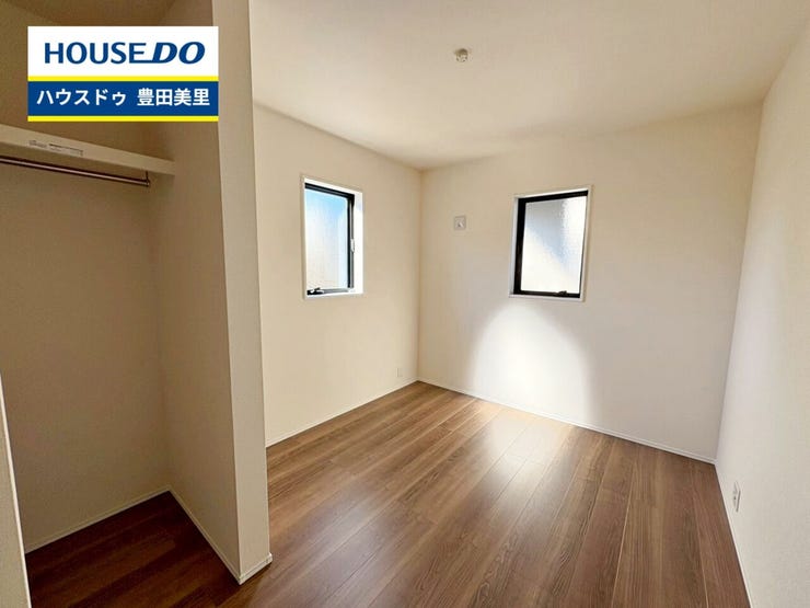 見るだけ聞くだけOK!【お気軽に資料請求!不動産のことならなんでも/ハウスドゥ豊田美里】