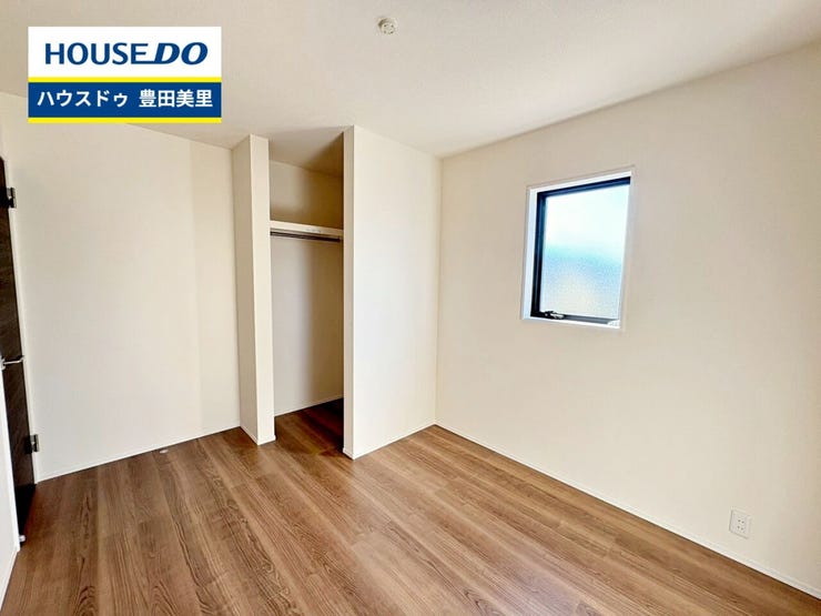 見るだけ聞くだけOK!【お気軽に資料請求!不動産のことならなんでも/ハウスドゥ豊田美里】