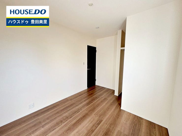 見るだけ聞くだけOK!【お気軽に資料請求!不動産のことならなんでも/ハウスドゥ豊田美里】