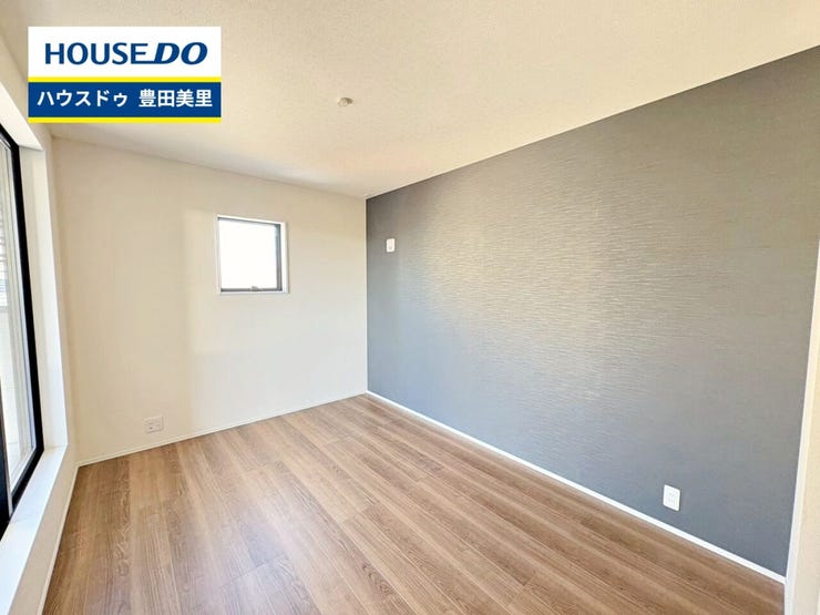 見るだけ聞くだけOK!【お気軽に資料請求!不動産のことならなんでも/ハウスドゥ豊田美里】