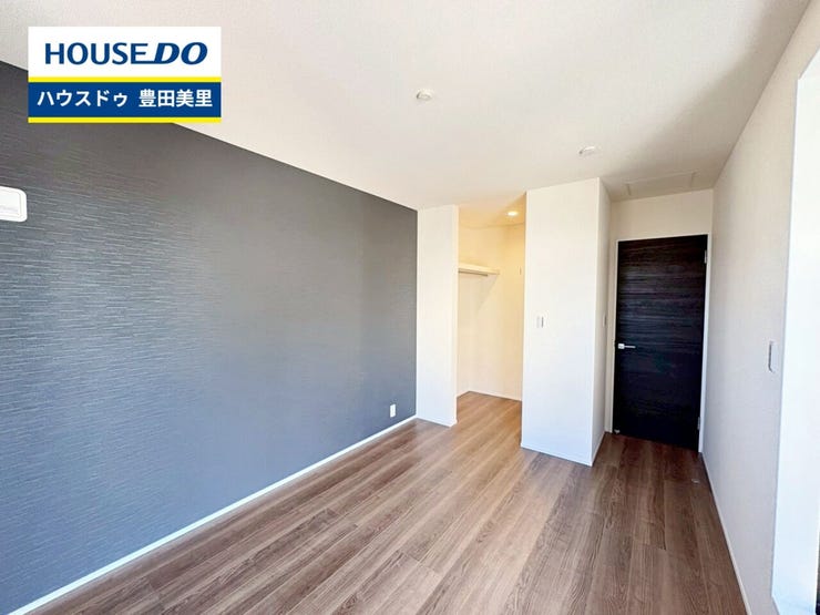 見るだけ聞くだけOK!【お気軽に資料請求!不動産のことならなんでも/ハウスドゥ豊田美里】