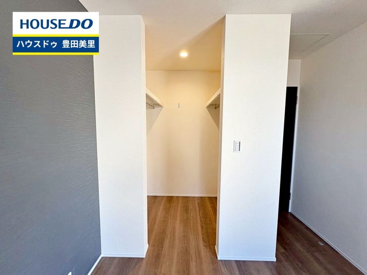 見るだけ聞くだけOK!【お気軽に資料請求!不動産のことならなんでも/ハウスドゥ豊田美里】