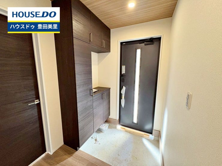 見るだけ聞くだけOK!【お気軽に資料請求!不動産のことならなんでも/ハウスドゥ豊田美里】