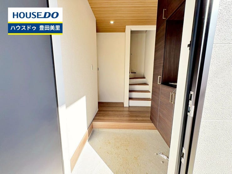 見るだけ聞くだけOK!【お気軽に資料請求!不動産のことならなんでも/ハウスドゥ豊田美里】