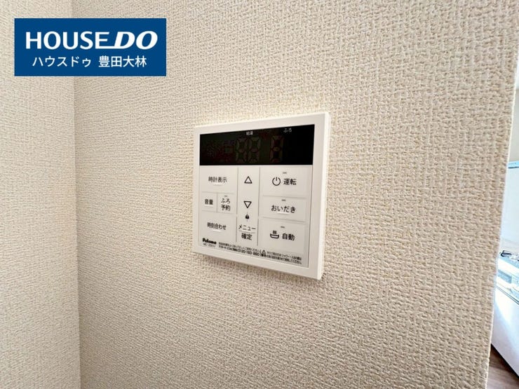 ■竹村小学校・竜神中学校■
見るだけ聞くだけOK!
【不動産のことならなんでも / ハウスドゥ豊田大林】