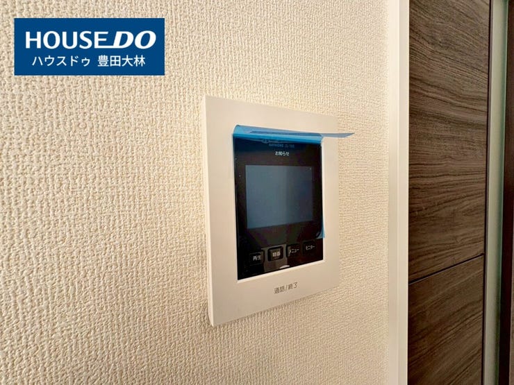 ■竹村小学校・竜神中学校■
見るだけ聞くだけOK!
【不動産のことならなんでも / ハウスドゥ豊田大林】