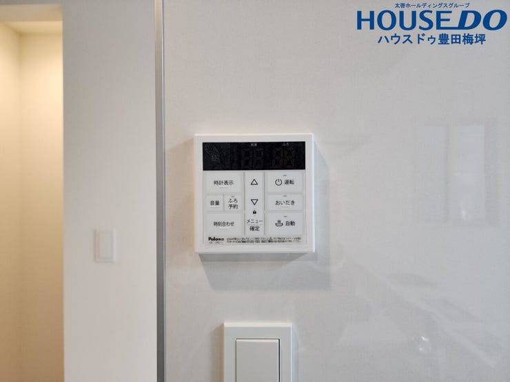 給湯器リモコン