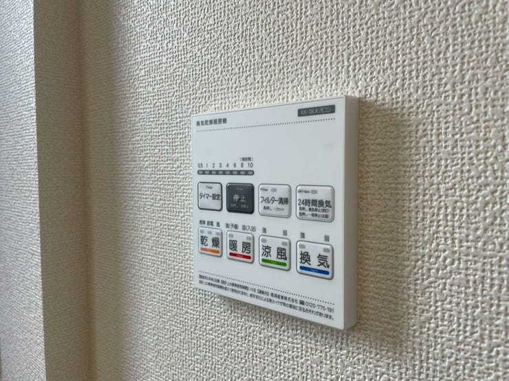 【Facilities】天気を気にせず洗濯できる浴室乾燥機。カビ対策にも役立ちます。