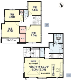 相模原市中央区横山２丁目