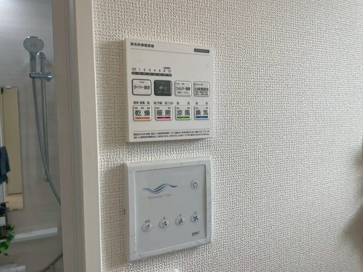 【Facilities】天気を気にせず洗濯できる浴室乾燥機。カビ対策にも役立ちます。