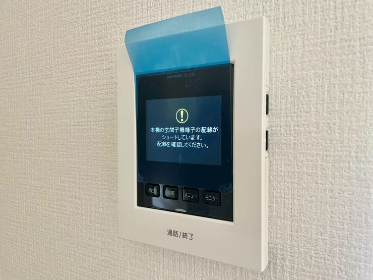 【Facilities】来訪者を確認できるモニター付きインターホンで、防犯面も安心です。