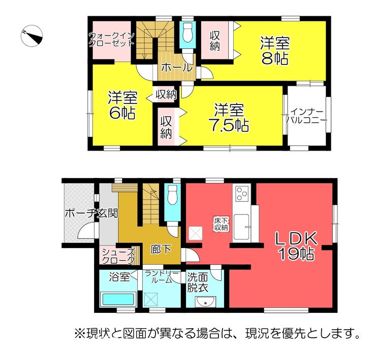 【間取り】
3LDK+WIC