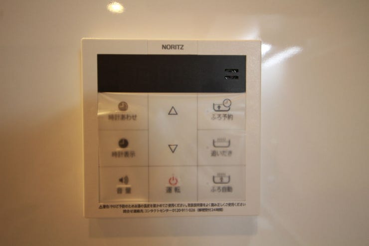 【給湯器リモコン】キッチンからお風呂のお湯張りが出来て便利です。