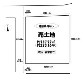 北名古屋市九之坪宮浦