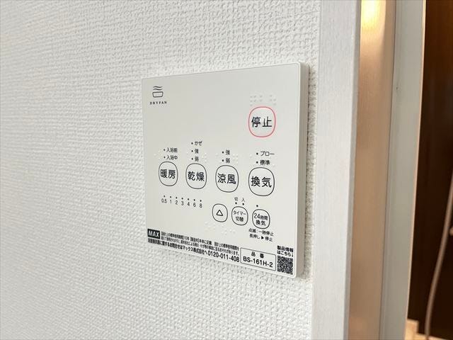 浴室暖房乾燥機が標準装備。雨の日でも洗濯物が乾きます!